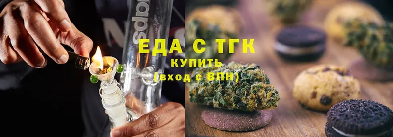 Еда ТГК марихуана  MEGA маркетплейс  Миллерово  где можно купить наркотик 