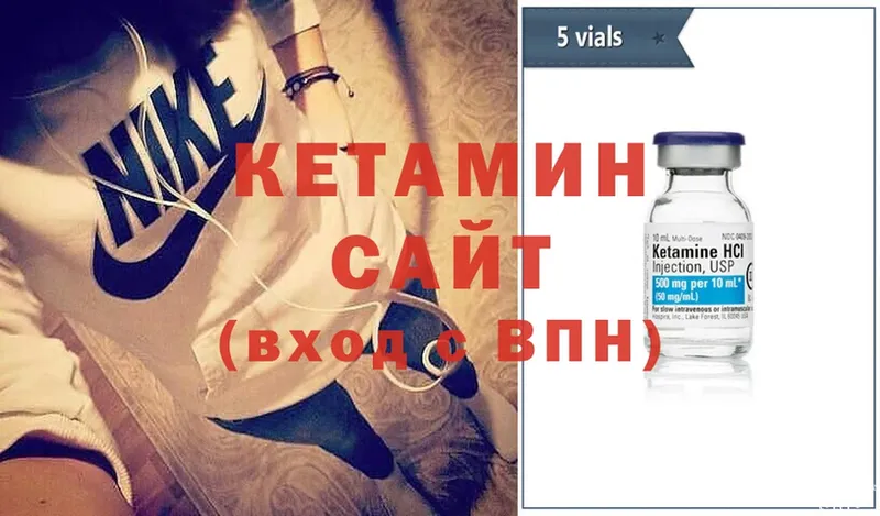 КЕТАМИН ketamine  Миллерово 