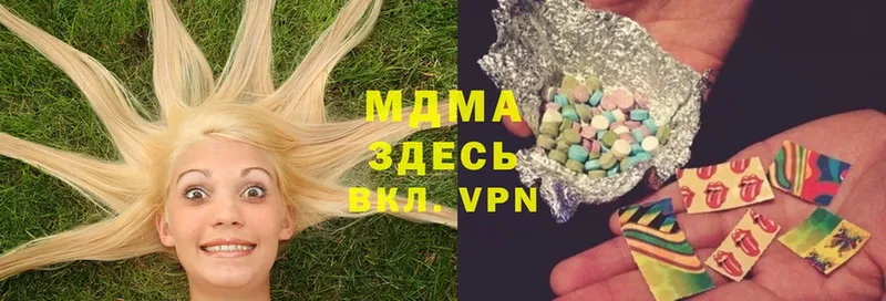 MDMA кристаллы  ссылка на мегу зеркало  Миллерово 